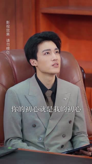 离婚后我带女儿开启新人生（51集）百度网盘在线看