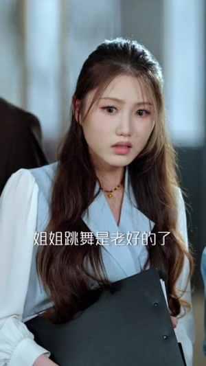 我小小鹦鹉,整顿职场一把好手(62集) 我小小鹦鹉,整顿职场一把好手(62集)热门短剧抢先