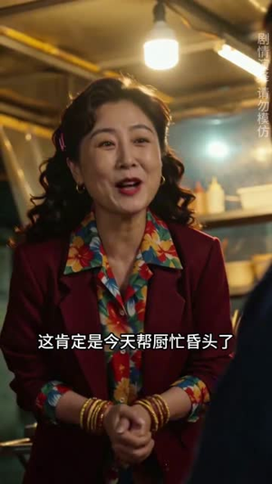 风起九四，向阳而生（52集）免费在线看全集