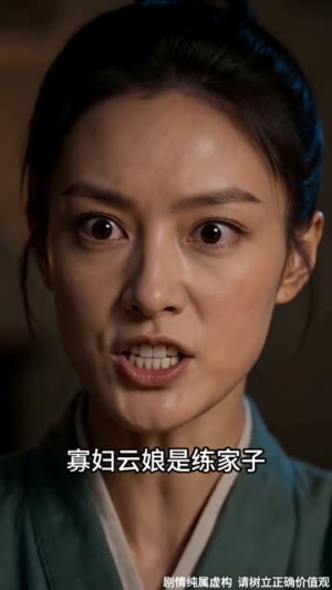 一纸休书后,我带娘家暴富吃肉第三季(91集) 一纸休书后,我带娘家暴富吃肉第三季(91集)完整版