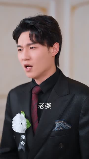 别惹大小姐,她靠山是哮天犬(86集) 别惹大小姐,她靠山是哮天犬(86集)大结局完美收官