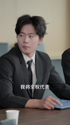离婚后激活人生赢家系统(77集) 离婚后激活人生赢家系统(77集)追短剧关注我