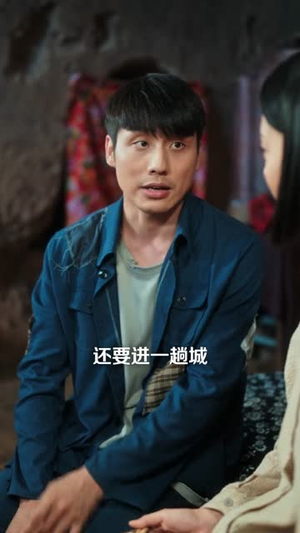 八朵金花有福,六零猎户爹进山挖宝藏(83集) 八朵金花有福,六零猎户爹进山挖宝藏(83集)免费在线看全集