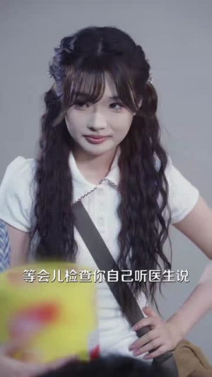 我是陪诊,陪陌生的你等一个结果(40集) 我是陪诊,陪陌生的你等一个结果(40集)短剧抢先看全集