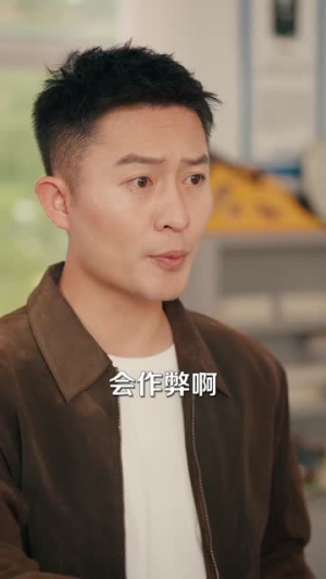 差班（70集）短剧全集免费看