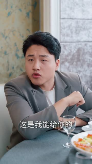 我的双手能治百病(80集) 我的双手能治百病(80集)短剧追不停