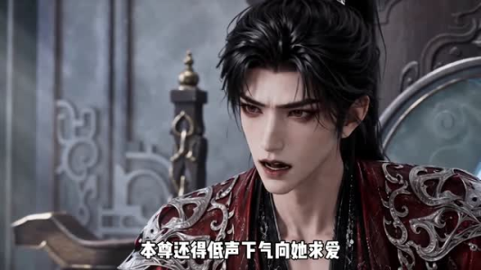 师兄原是小神女（61集）短视频追剧推荐