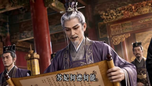 别人争宠我养狗,一路逆袭做皇后(55集) 别人争宠我养狗,一路逆袭做皇后(55集)追短剧太上头了