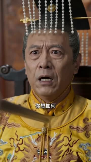 边关归来,谁敢动我女儿(49集) 边关归来,谁敢动我女儿(49集)短剧追到爽