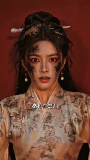 秋落烬(40集) 秋落烬(40集)精彩短剧看不停