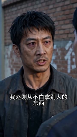 重生七零：我带妻子在深山暴富（125集）迅雷网盘观看