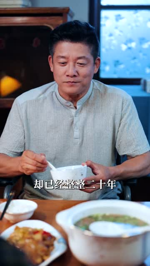 五十岁隐藏身份，我遇见真爱（69集）短剧太上头了