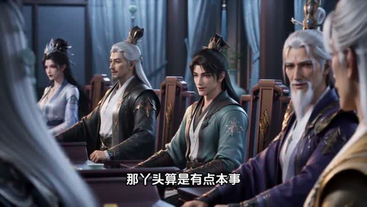 不二女配，逆转仙途第三季（128集）无需充值尽情看