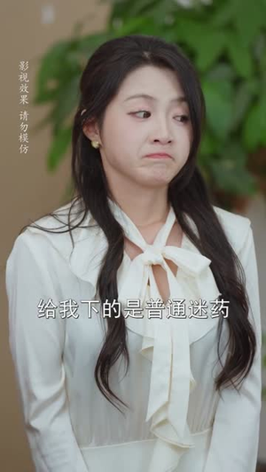 落跑甜妻老板他知道错了(57集) 落跑甜妻老板他知道错了(57集)评价怎么样