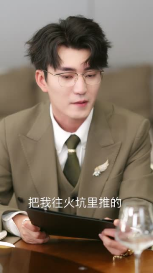 绯色月桂(52集) 绯色月桂(52集)在哪个平台看
