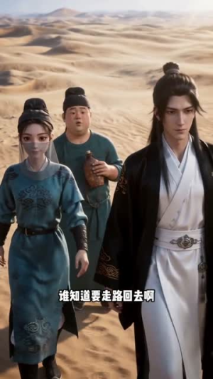 妖探大唐诡案第一季(55集) 妖探大唐诡案第一季(55集)甜宠短剧追到爽