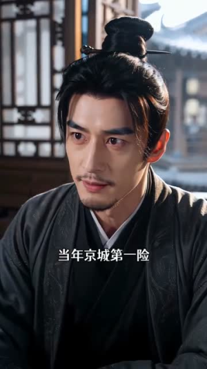 宫宴上太子刁难,沈绝直接把桌给掀了!(6集) 宫宴上太子刁难,沈绝直接把桌给掀了!(6集)在哪个app能看