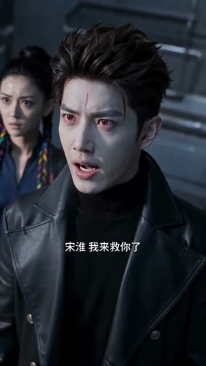 死后成神,丧尸之王!第三季(32集) 死后成神,丧尸之王!第三季(32集)好看的国产短剧