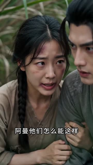 乱世封王末世女帝养成指南第二季(93集) 乱世封王末世女帝养成指南第二季(93集)短剧解说全集