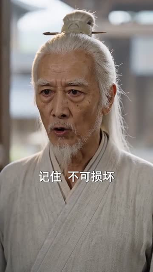 杂灵根竟成了丹修老祖(81集) 杂灵根竟成了丹修老祖(81集)好看短剧又来了