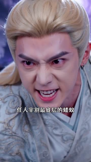 吃货魔妃2(65集) 吃货魔妃2(65集)短剧全集免费看
