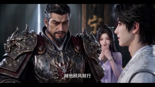 三口灵炉踏仙路第二季(94集) 三口灵炉踏仙路第二季(94集)短剧免费看全集