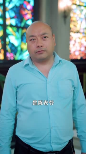 重生08透视成神（99集）热门短剧分享