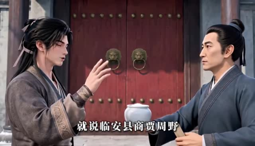 双穿古代：我俩跨界搞创业（43集）最热短剧推荐