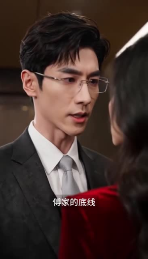 高位套现：穿书姐妹闹豪门（47集）短剧推荐来了