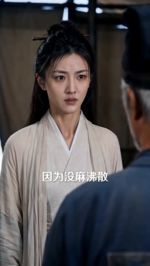 引戈2（49集）每天短剧分享