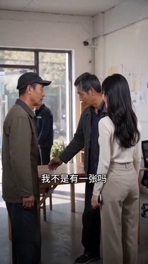 父爱如舟(35集) 父爱如舟(35集)口碑爆棚免费看