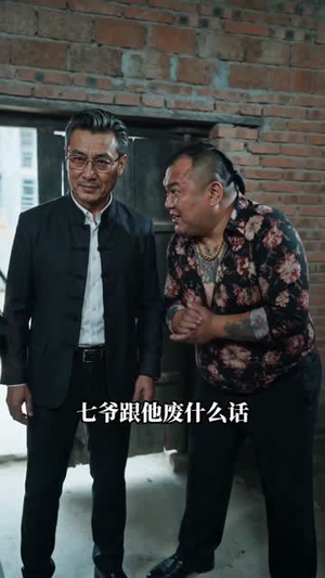 铁牛隐龙在野(31集) 铁牛隐龙在野(31集)超火热门短剧