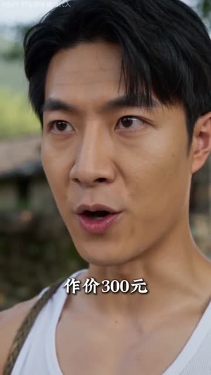 一棚一塘,撑起海棠村(49集) 一棚一塘,撑起海棠村(49集)免费观看就是爽