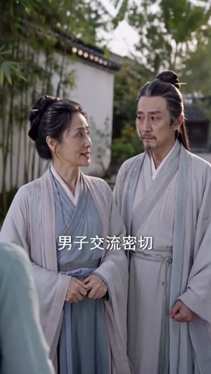 替嫁冲喜腹黑夫君了不起(58集) 替嫁冲喜腹黑夫君了不起(58集)精彩短剧分享