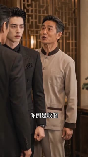 恋综:隐世高手求姻缘(50集) 恋综:隐世高手求姻缘(50集)短剧精彩推荐