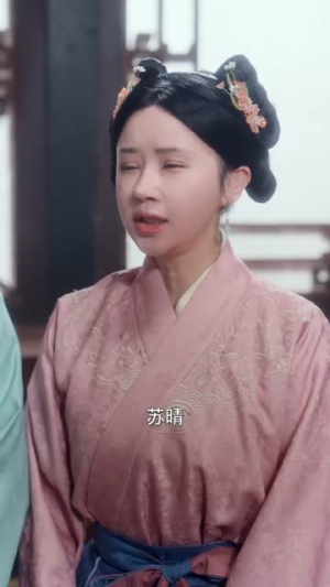 大明朝天女之朝天阙上(60集) 大明朝天女之朝天阙上(60集)短剧太好看