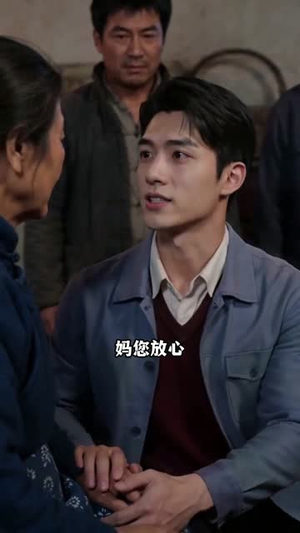 兴安岭猎人传(105集) 兴安岭猎人传(105集)追短剧看全集