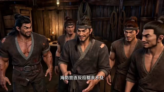 发配岭南_罪妻赶海养出靖海侯第一季(70集) 发配岭南_罪妻赶海养出靖海侯第一季(70集)高分佳作免费看