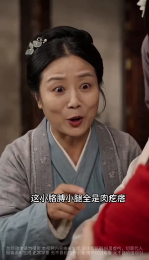 我家悍妻有神力第二季(93集) 我家悍妻有神力第二季(93集)免费热门短剧