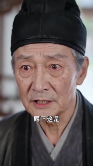 太子捡龙崽当闺女养（57集）短剧爆款推荐