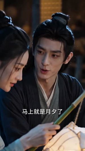 荒年逆袭:素手春野粮满仓第三季(119集) 荒年逆袭:素手春野粮满仓第三季(119集)最后一集