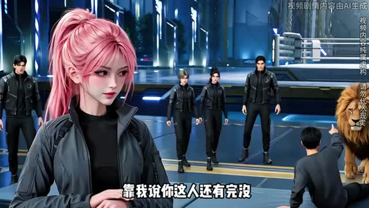 全家捧我在手心的日子第五季(156集) 全家捧我在手心的日子第五季(156集)全剧免费观看