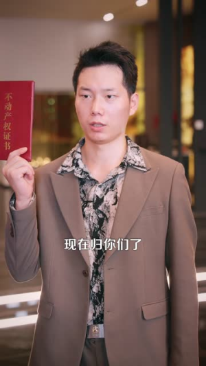 我哥哥是神仙(98集) 我哥哥是神仙(98集)网盘在线观看