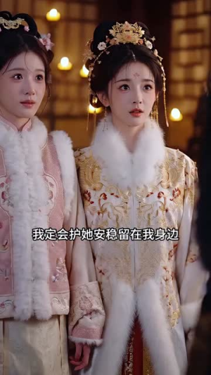 太子他明知故宠(65集) 太子他明知故宠(65集)爆款短剧抢先看