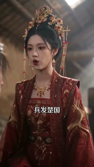 神女改嫁后,江山易主(60集) 神女改嫁后,江山易主(60集)追短剧关注我