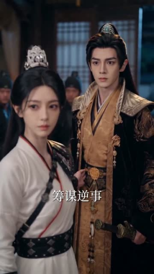 嫡女替嫁废皇子,重生后我掀翻全场(68集) 嫡女替嫁废皇子,重生后我掀翻全场(68集)零花钱看整部剧