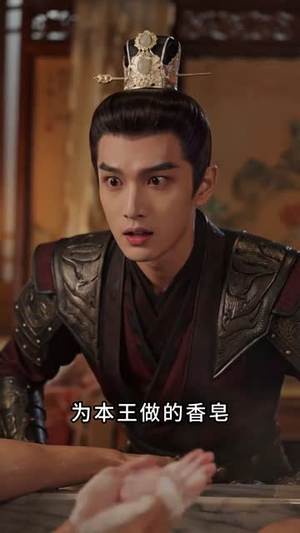 良医锦色,王爷的掌心宠第二季(100集) 良医锦色,王爷的掌心宠第二季(100集)火爆短剧热播中