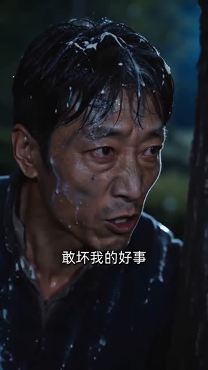逆流年代：从1970开始种田养家（110集）超级好看的短剧