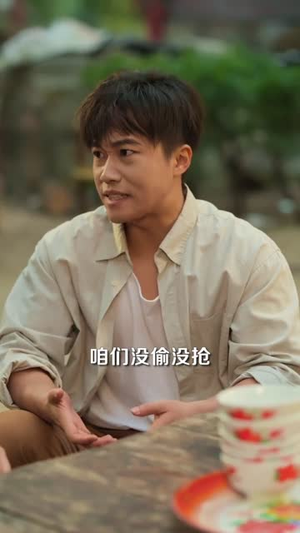 年代：开局被退婚，我反手娶她姐（77集）短剧推荐更新中