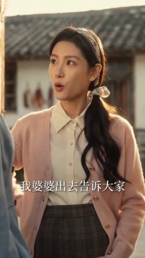 亲妹要抢亲,同嫁大杂院我成赢家(60集) 亲妹要抢亲,同嫁大杂院我成赢家(60集)追短剧太上头了